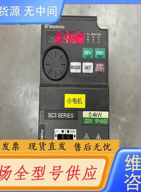 请询价-变频器士林变频器SC3-021-0.4K功能完好，