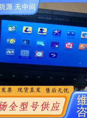 请询价-普乐特MAM-6080（ B）（T）(V)(40)