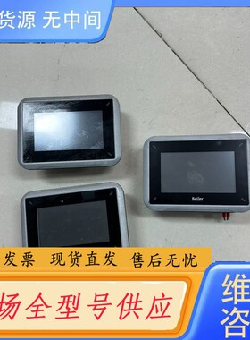 请询价-Beijer iX Panel iXT4A 一台，TAA-O