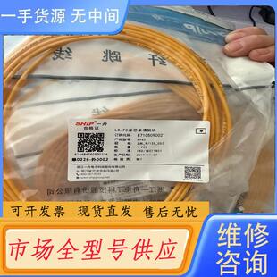 请询价-一舟光纤跳线