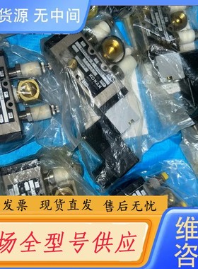 请询价-KONAN电磁阀453S203C-W1-G30282，453