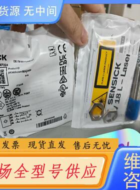 请询价-WTB2S-2P3151   1067502德国si