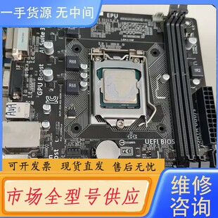请询价-华硕b85plus主板 刚 功能完好 放心使用 无暗病