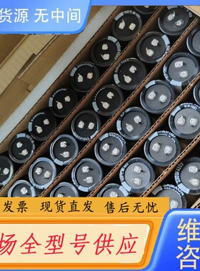 请询价-电容450v330uf有100个。成色如图。型号如图。邮