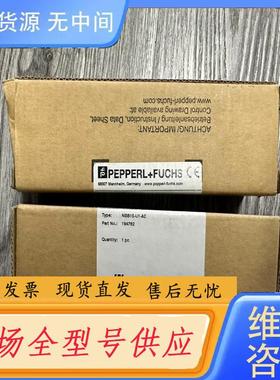 请询价-倍加福接近传感器NBB15-U1-A2 194782