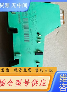 请询价-菲尼克斯模块2700965