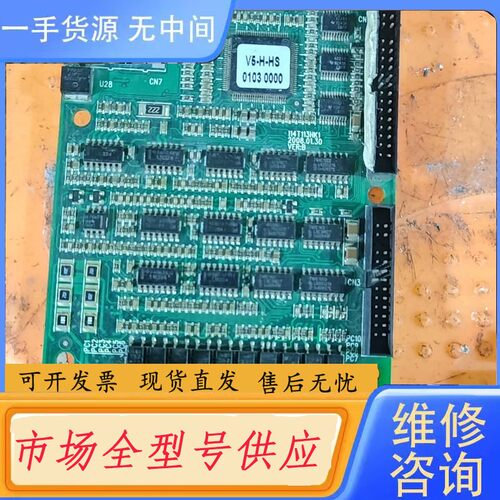 请询价-蓝海华腾V5变频器主板I14T113HK1件，功能包