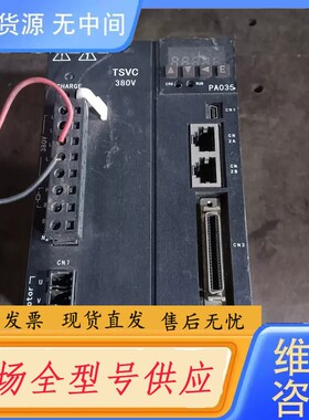 请询价-武汉久同 华大驱动器 TSVC-PB035H-E00 成色一
