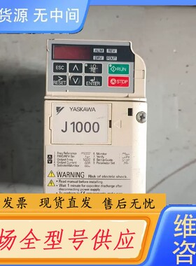 请询价-安川J1000变频器 CIMR-JBBA0003BAA 0.