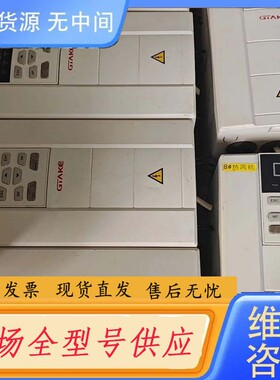 请询价-GK600-4T5.5G/7.5LB 吉泰科变频器 GK6