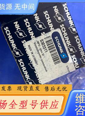 请询价-雄克气缸305511 ，MPG-plus 32，MP