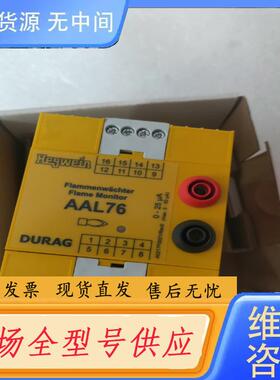 请询价-德海格文继电器Hegwein AAL 76 P0I/