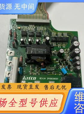 请询价-东元7200GA 15kw驱动板配线3P106C06501