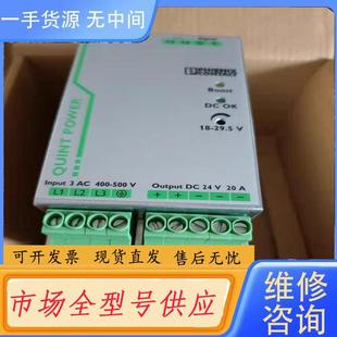 24DC BAT 12A 菲尼克斯电池QUINT 请询价