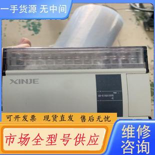 E16X16YR 请询价 信捷XD