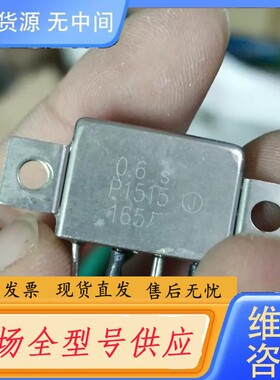 请询价-2JS11-1军工级时间继电器54个，价2700元，C1