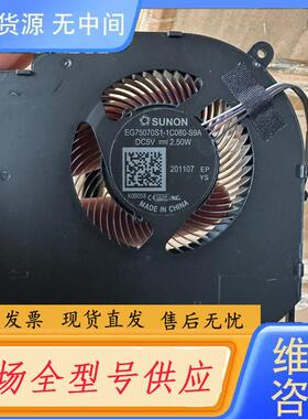 请询价-机械革命Z2Air风扇 机械师F117-BPro 创