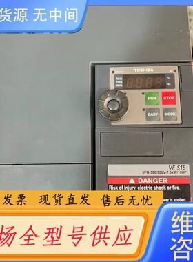 请询价-东芝变频器VFS15-4075PL-W1 功能包好，已经