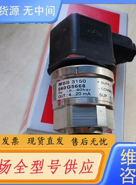 请询价-丹佛斯压力传感器060G5668原厂件议价