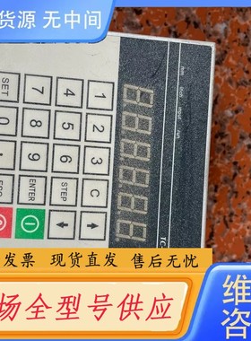请询价-TSUN磁栅控制器TC-601M显示器数显表电机控制 包好