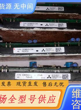 请询价-CM150DXD-24A1，单价450