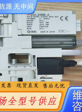 请询价-ZQ1-ZSEB-A  ZQ1103M-K15LOB