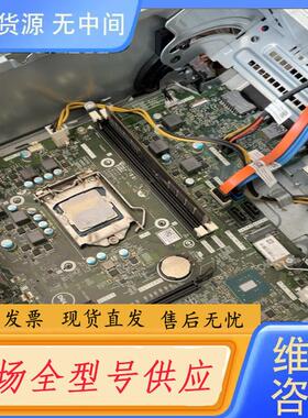 请询价-戴尔3668主机主板15141-1 064W6