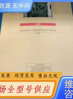 请询价-LG/LS变频器 IS5 5.5KW 220V SV055I