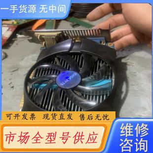 请询价-技嘉GTX650 2G D5 PCIE台式机显卡