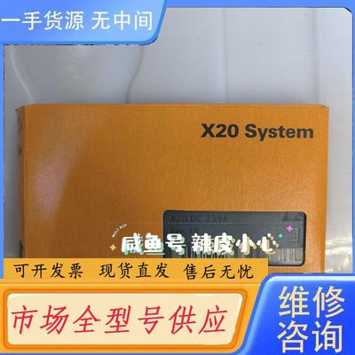 请询价-贝加莱模块X20DC2398 议价！