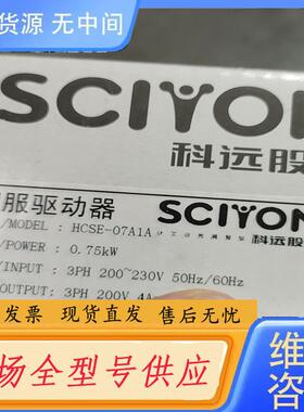 请询价-HCSE-07A1A  拆包装，功能包好！