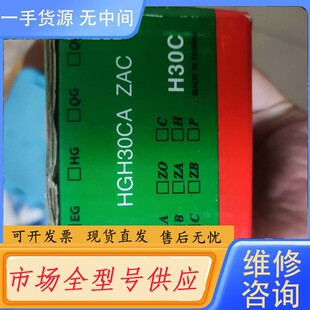 请询价-上银滑块HGH30CA有闲置5个,有要的私聊