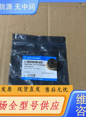 请询价-安捷伦G1315-65202毛细液相配件具体，