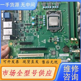 请询价-研祥ECO-1816V2NA(B)-6COM,,有挡