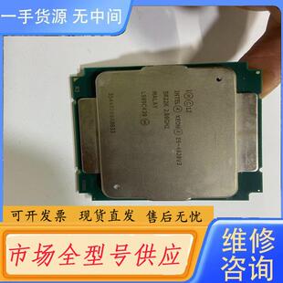 请询价-一颗e5 4620v3处理器,