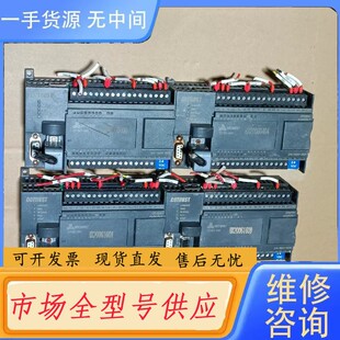 请询价-合信plc CTS7 214-1BD41-0X24 CP
