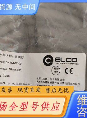 请询价-宜科 DN11A-M300 订货号：FB151482 ：