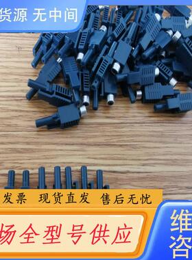 请询价-HFBR-4513Z HFBR-4503Z 光纤头