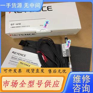 基恩士传感器 A10正品 编号一致202 请询价