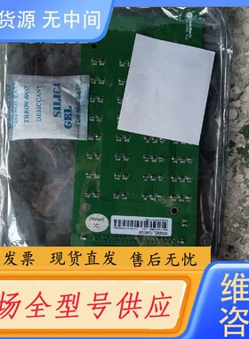 请询价-IOI0320Leadech板卡