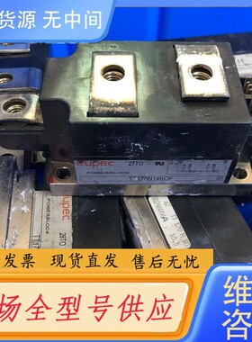 请询价-TT170N14KOF包好用，拍前询价哦