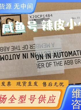 请询价-贝加莱CPU模块X20CP1484 X20CP148