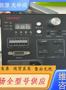 请询价-Wordop沃德普 光源控制器：PD4-6024-4