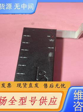 请询价-工业级HUB++EXSYS++I/O+adapter