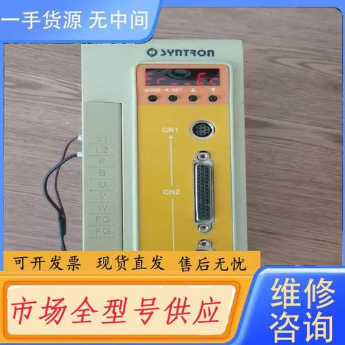 请询价-SYNTRON森创伺服驱动器TS0150D22 ，2