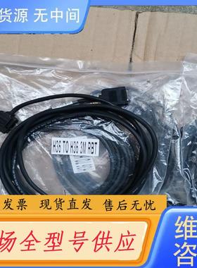 请询价-H36TOH363MRBT连接线缆，成色不错有看上的