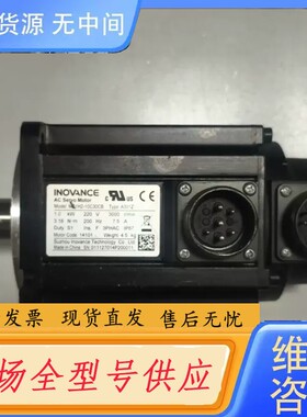 请询价-汇川电机MS1H2-10C30CB-A331Z，功能正常，图