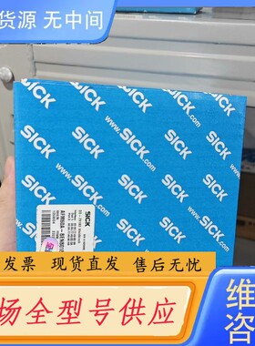 请询价-AFM60A-BENB018x12德国sick西克编