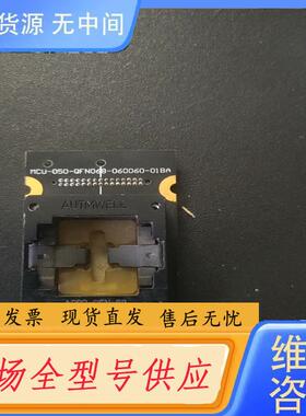 请询价-DediProg岱镨烧录座MCU-050-QFN04