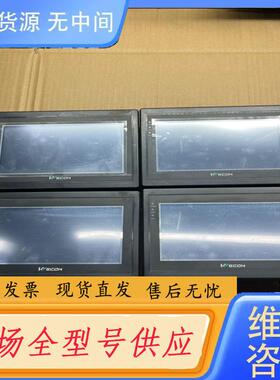 请询价-维控触摸屏7寸，LEVI700LC 触摸屏触控显示屏